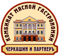 Полевской колбасный завод «Черкашин и партнеръ»